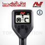 Détecteur Minelab Gold Monster 2000 + Pack Accessoires