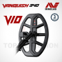 Détecteur Minelab Vanquish 340 + Pack Pointer