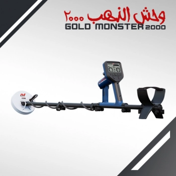 Détecteur Minelab Gold Monster 2000 + Pack Accessoires